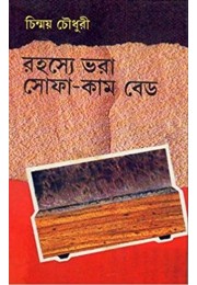 RAHASYE BHARA SOFA CUM BED RAHASYE BHARA SOFA CUM BED