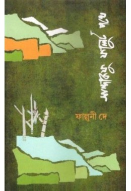 SANDAKPHU PHALUT POTHE