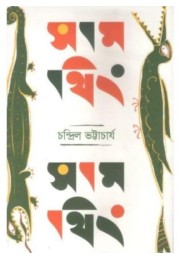 SOMETHING SOMETHING SOMETHING SOMETHING