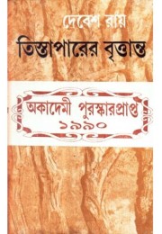 TISTAPARER BRITTANTA