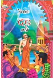Manoranjan Jatak Kathayen Bengali (PB)
