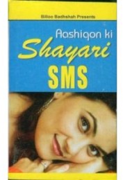 Aashiqon Ki Shayari Sms