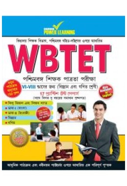 WBTET VI-VIII Math & Science
