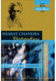 A Lustful Arson Grihadaha A Lustful Arson Grihadaha