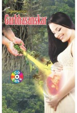 Ayurvediya Garbhasanskar