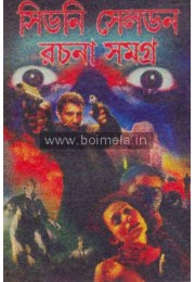 Sidney Seldon Rochonasomogra 2