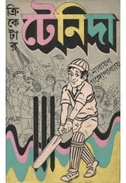 Cricketer Tenida Cricketer Tenida