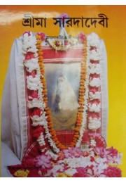 SRI MA SARADA DEVI SRI MA SARADA DEVI