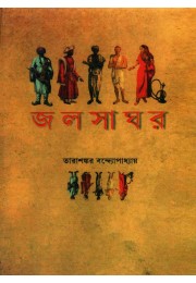 JALSHAGHAR JALSHAGHAR