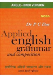 APPLIED ENGLISH GRAMMAR AND COMPOSITION (Anglo-Hindi Version)