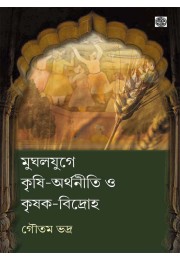 MUGHAL YUGE KRISHI-ARTHANITI O KRISHAK BIDROHA MUGHAL YUGE KRISHI-ARTHANITI O KRISHAK BIDROHA