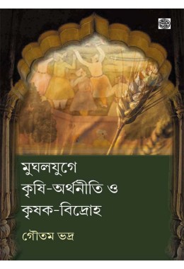 MUGHAL YUGE KRISHI-ARTHANITI O KRISHAK BIDROHA