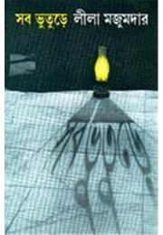 SAB VUTURE SAB VUTURE