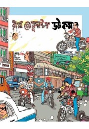 Rappa@Fullstop Dot Com Rappa@Fullstop Dot Com