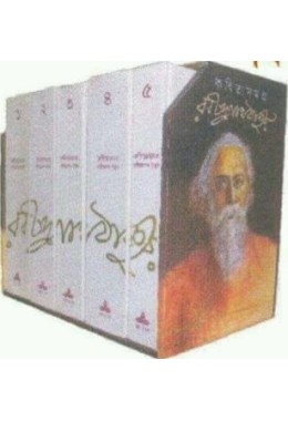 Kabita  Samagra(Set)