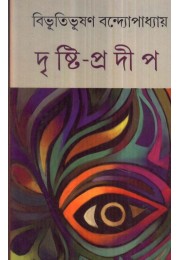 DRISTI PRADIP DRISTI PRADIP