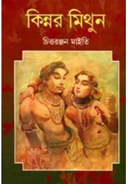 SANKHASAMUDRA SANKHASAMUDRA