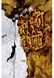 TEISH GHANTA SHAT MINIT TEISH GHANTA SHAT MINIT