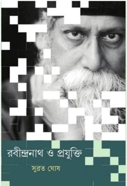 RABINDRANATH O PRAJUKTI (S.I.)