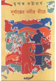 Surjaster Nodir Tire