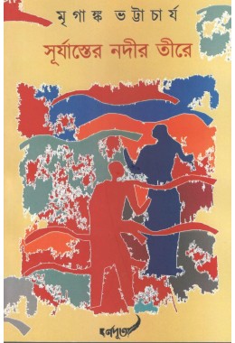 Surjaster Nodir Tire