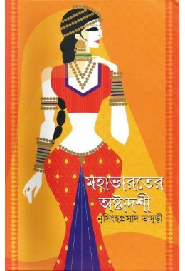 MAHABHARATER ASTADASHI