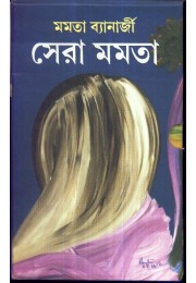 SERA MAMATA-1 SERA MAMATA-1