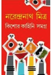 KISHOR KAHINI SAMAGRA