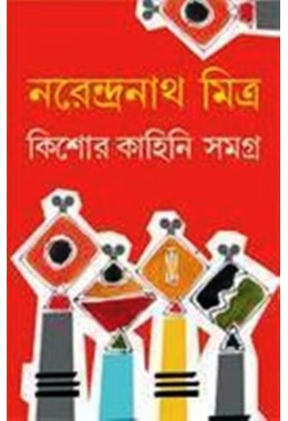 KISHOR KAHINI SAMAGRA