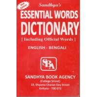 Sandhya's Essential Words Dictionary(English-Bengali)