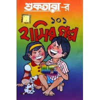 Shuktarar 101 hasir galpo