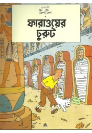 TINTIN FARAOER CHURUT