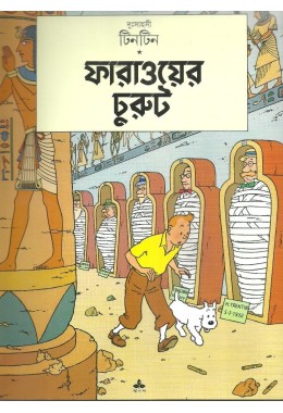 TINTIN FARAOER CHURUT