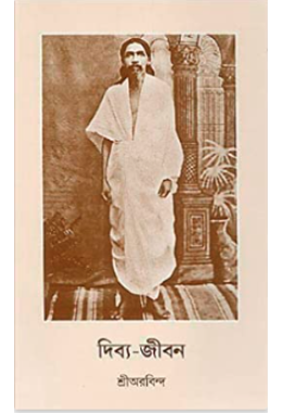 Dibya-Jeeban 