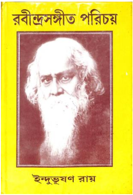 Rabindra Sangeet Parichay Khanda 2