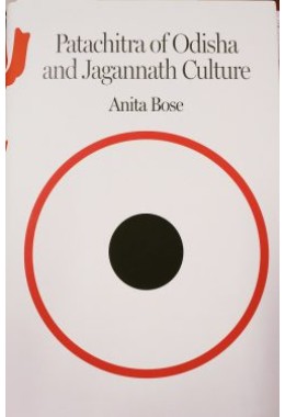 			Patachitra of Odisha and Jagannath Culture (English)