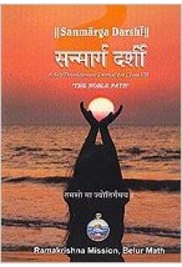 			Sanmarga Darshi : The Noble Path
