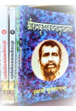 			Sri Ramakrishna Vachanamrit Prasang (Hindi set of 4 vols)