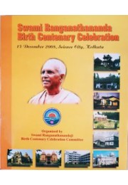 			Swami Ranganathananda Birth Centenary Celebration