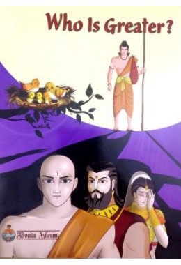 			Who is Greater? (English Pictorial)