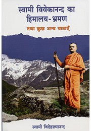 			Swami Vivekanand Ka Himalay BhramanRated 5.00 out of 5