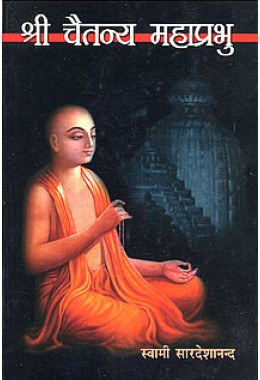 			Sri Chaitanya MahaprabhuRated 5.00 out of 5