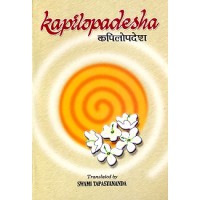 			Kapilopadesha: An extract from the Bhagavata