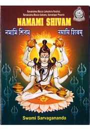 			Namami Shivam