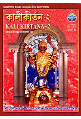 			Kali Kirtan 2