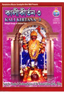 			Kali Kirtan 3