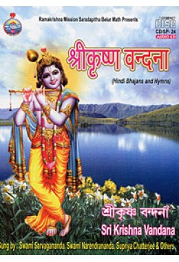 			Sri Krishna Vandana