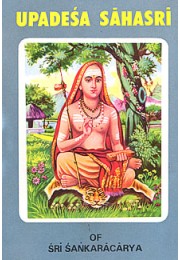 			Upadesha Sahasri: of Sri Shankaracharya