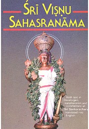 			Sri Vishnu Sahasranama: With the Commentary of Sri ShankaracharyaRated 4.00 out of 5