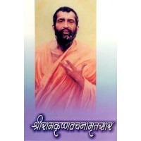 			Sri Ramakrishna Vachanamrita Sar